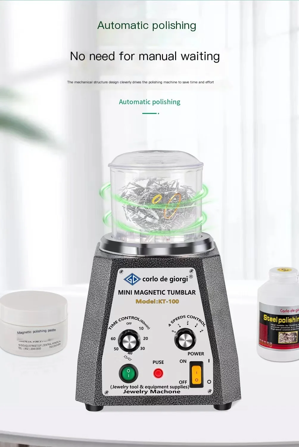 Рисунок 6 - Магнитная машинка для полировки ювелирных изделий
