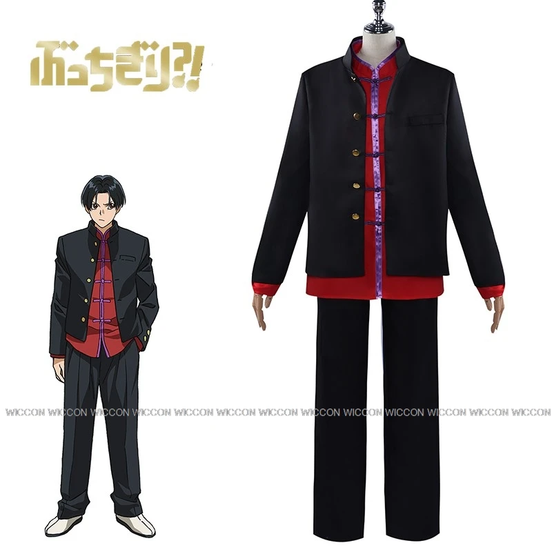 Косплей костюм Arajin Tomoshibi BUCCHIGIRI