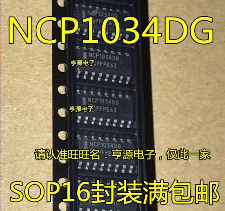 5 шт./партия NCP1034DG SOP16 NCP1034 SOP-16 NCP1034DR2G SOP в наличии