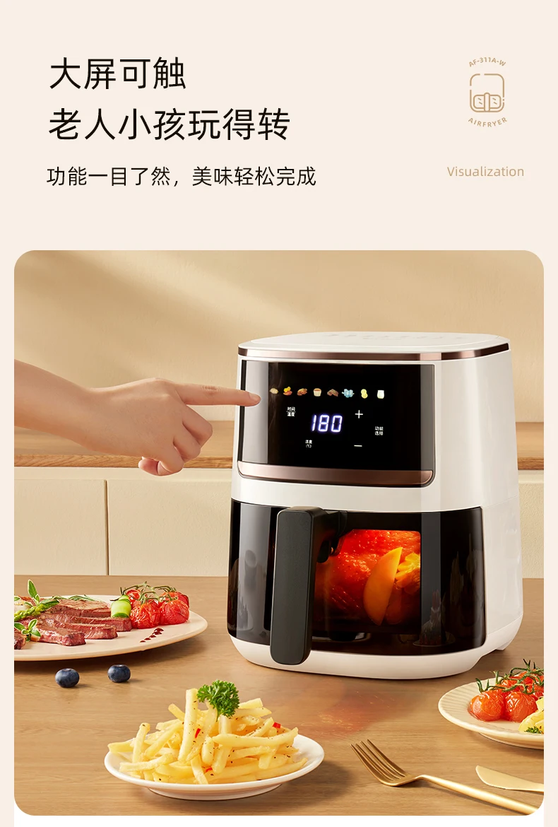 Фото BIYI GROUP AF-311A-W 220 В 1500 Вт 4,7 л Умная многофункциональная визуальная фритюрница без перекидывания №1