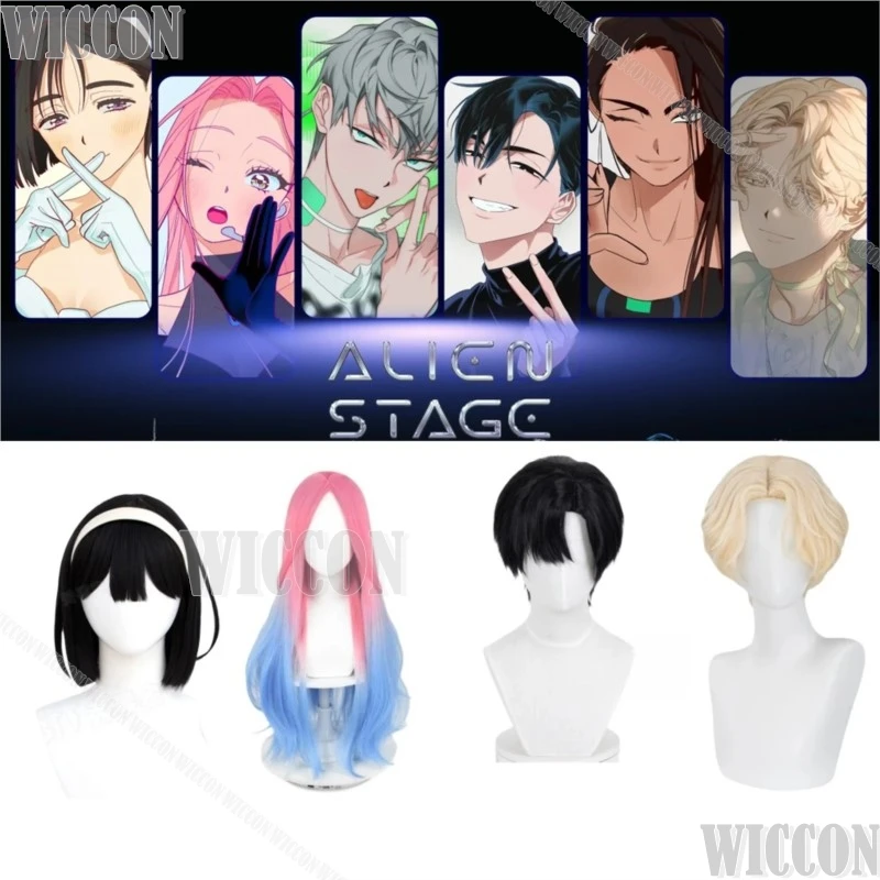 Аниме ALIEN STAGE Sua парик для косплея головные уборы зажим ушей повязка на голову