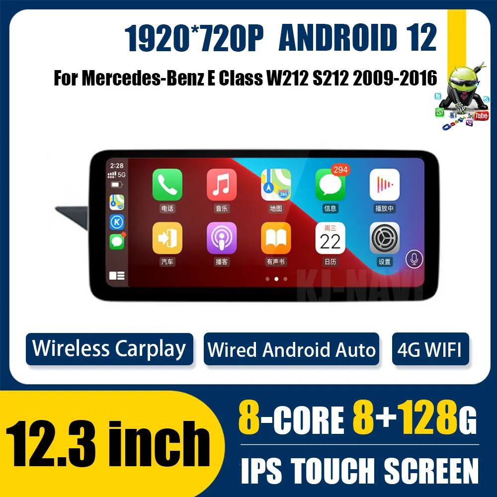 

Android System For Benz Mercedes W212 2009-2016 12.3'' Car GPS Navi Screen 4G WIFI SIM BT Carplay IPS Screen Multimedia Player