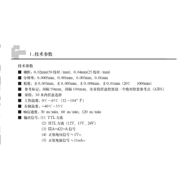 Решетчатая линейка для чтения SGC2T головка с датчиком смещения оптика Changchun и
