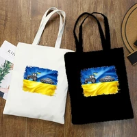 funny ukrainian farmer tractor tank meme ukraine tractor tote bag 2022 womans beach bag shopper large shoulder bag canvas bag