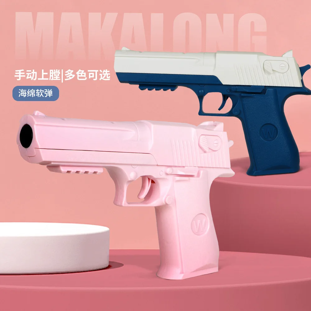 Desert Eagle Пистолет мягкая пуля ручной пистолет игрушка искусственный бластер из