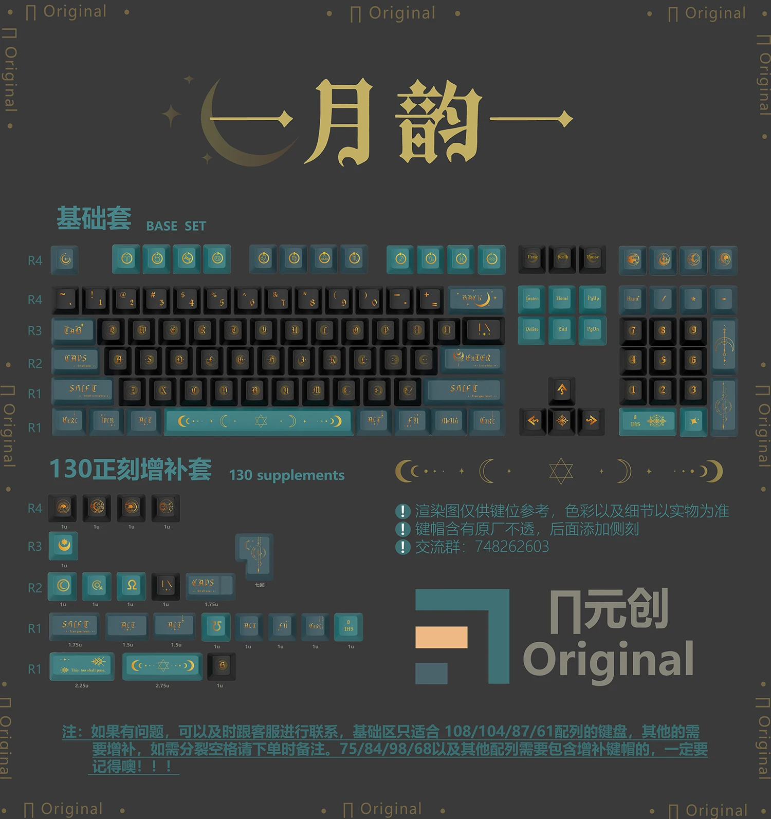 Фото Механическая клавиатура Yueyun PBT keycap, полностью двухсторонняя сублимация №2
