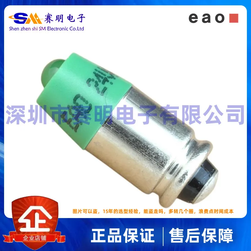 

10-2J12.1062 2J12.1064 2J12.1065 2J12.1066 2J12.1069 EAO переключатель