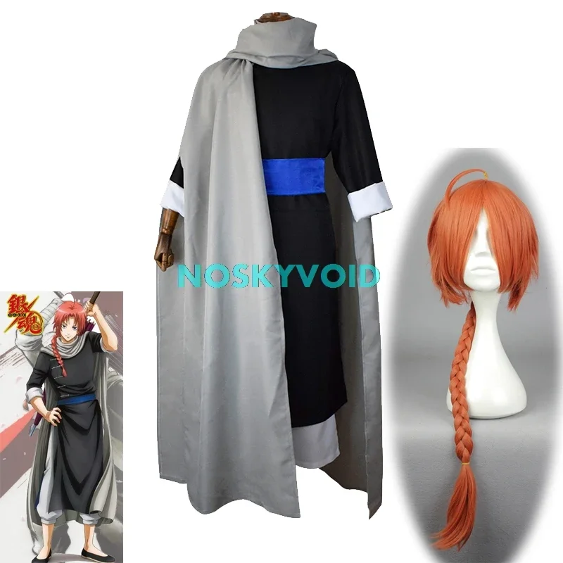 Аниме косплей Gintama Kamui костюмы для косплея взрослых полный комплект