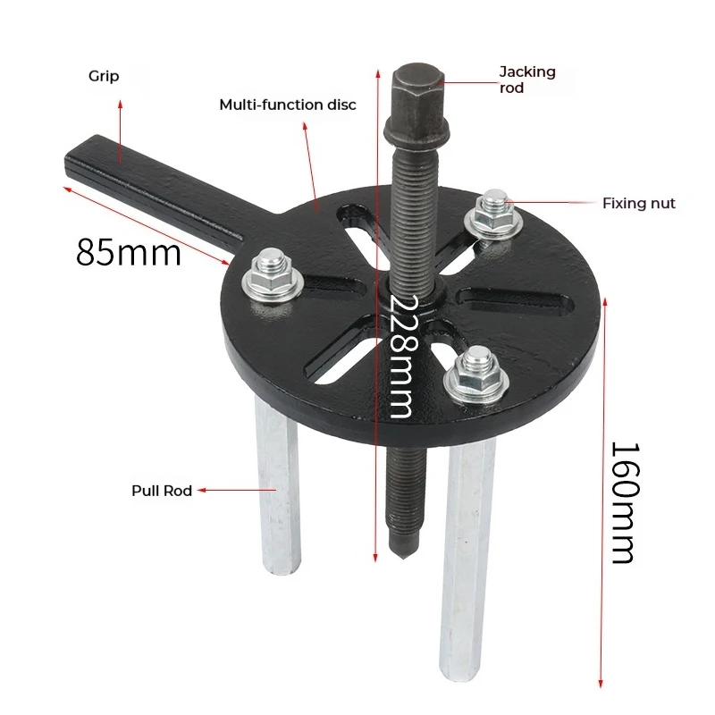 Трехкулачковый съемник инструмент для быстрого удаления многофункциональный