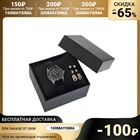 Подарочный набор 2 в 1 