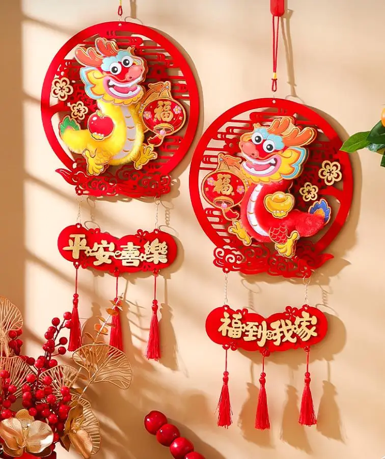 Китайский счастливый Дракон-фу Новогоднее украшение подвеска для крыльца знак