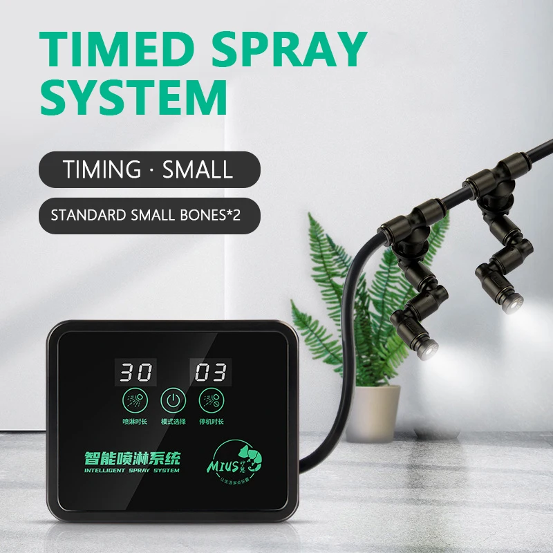 Intelligent Reptile Fogger Electronic Humidifier Timer Automatic Mist System Rainforest Water Spray Control Sprinkler Terrariums