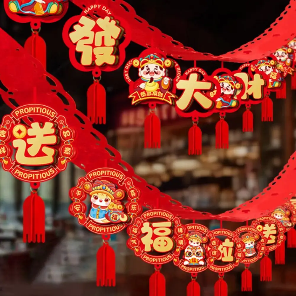 Мультяшный китайский весенний фестиваль флаги праздничные традиционные со