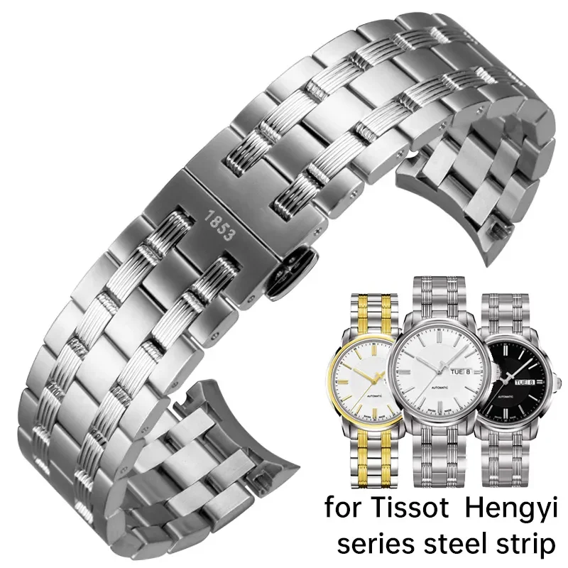 

Ремешок для часов Tissot T065, стальной ремешок 1853, подходит для T065430A серии Hengyi, Мужская прецизионная Цепь 19 мм