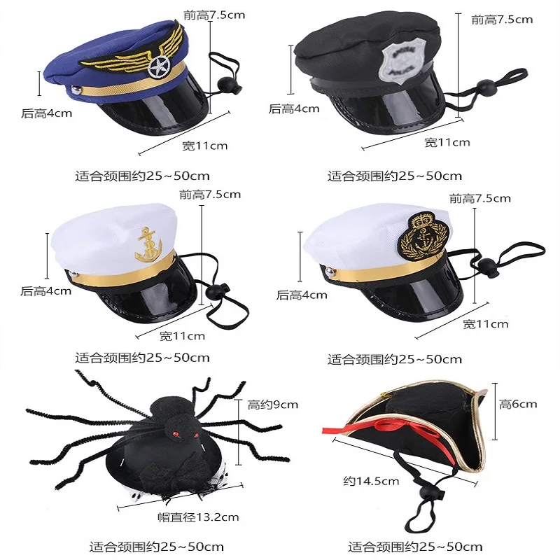 

Забавная шляпа, головной убор для домашних животных, праздничное платье, головной убор для удачи от солнца, костюм для костюмированной вече...