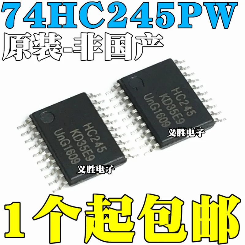 74HC245 74HC245PW TSSOP20 HC245, 1 шт.