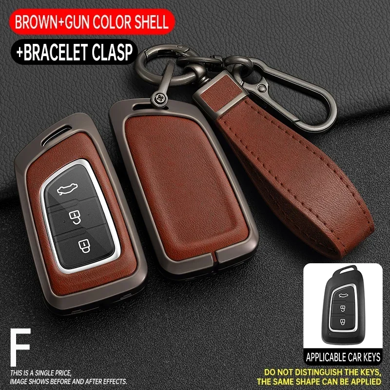 

Крышка автомобильного ключа из сплава, чехлы с дистанционным управлением, защитный брелок, автомобильные аксессуары для Dongfeng E70 2021 2022 2023 AX7 2019 H30 Cross