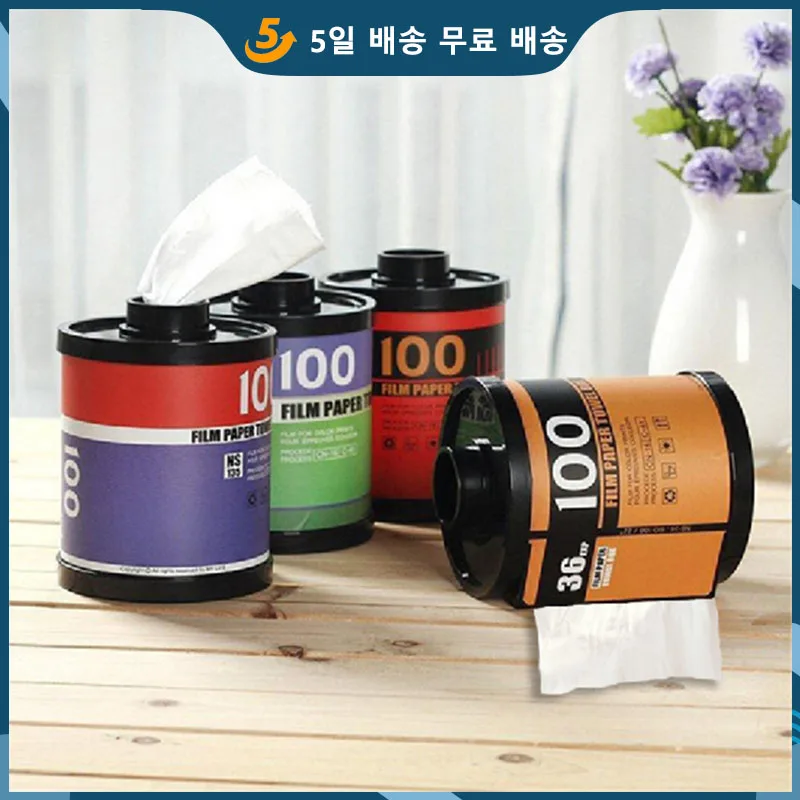 

Round Tissue Holder Box Plastic Decorative Facial Tissue Holder Napkin Paper Case Holder for Bathroom Office Hotel Home