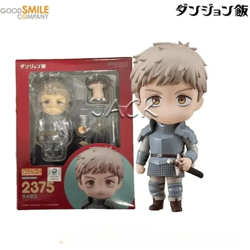 В наличии: Коллекционная фигурка Good Smile Nendoroid Dungeon Delicious GSC Marcille Senshi Chilchuck Laios – отличный подарок (art.: 3920dc49bdb5f) - 3920dc49bdb5f