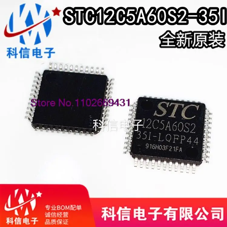 

5 шт./партия