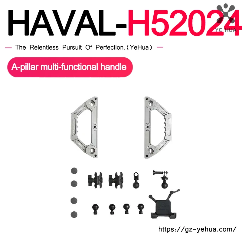 Для Great Wall Haval H5 II 2023 2024 ручка-клона мультикинетическая энергетическая