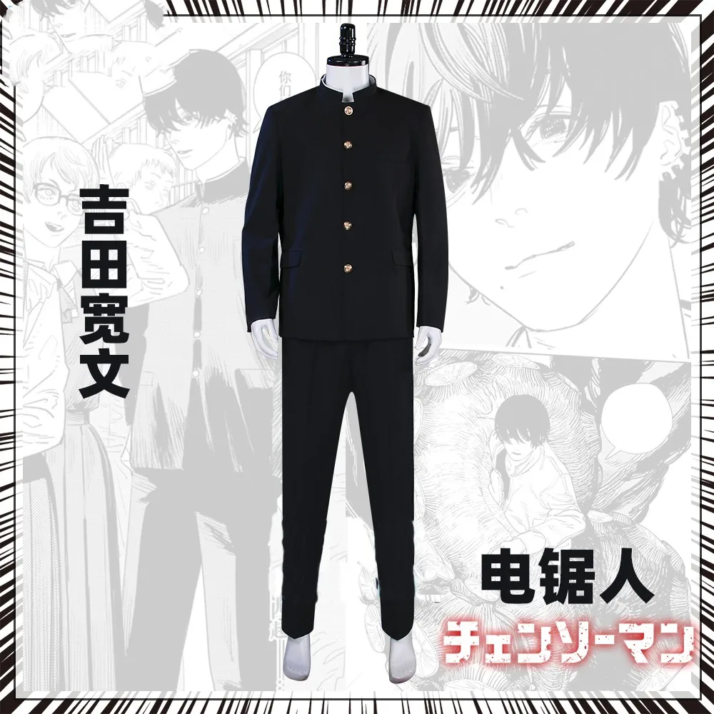 

Костюм для косплея из аниме «бензопила» эскорт йошида Хирофуми костюм из мультфильма мужская повседневная униформа для студентов Топ руба...