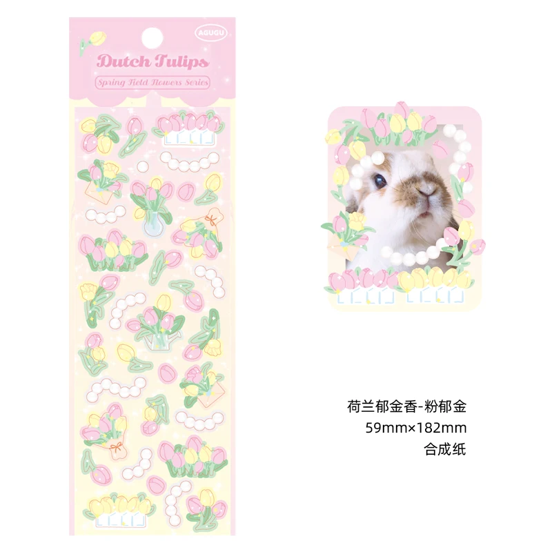 

Наклейки MOHAMM для скрапбукинга