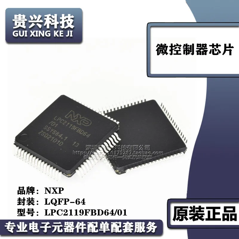 

LPC2119FBD64 LPC2119FBD64 01 Microcontroller LQFP64 Spot