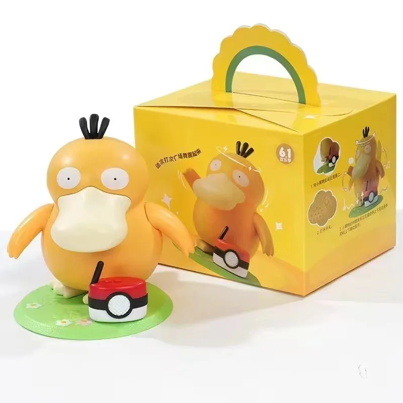 

Keda Duck Hand Toy Creative Funny Kids Gifts Keychain