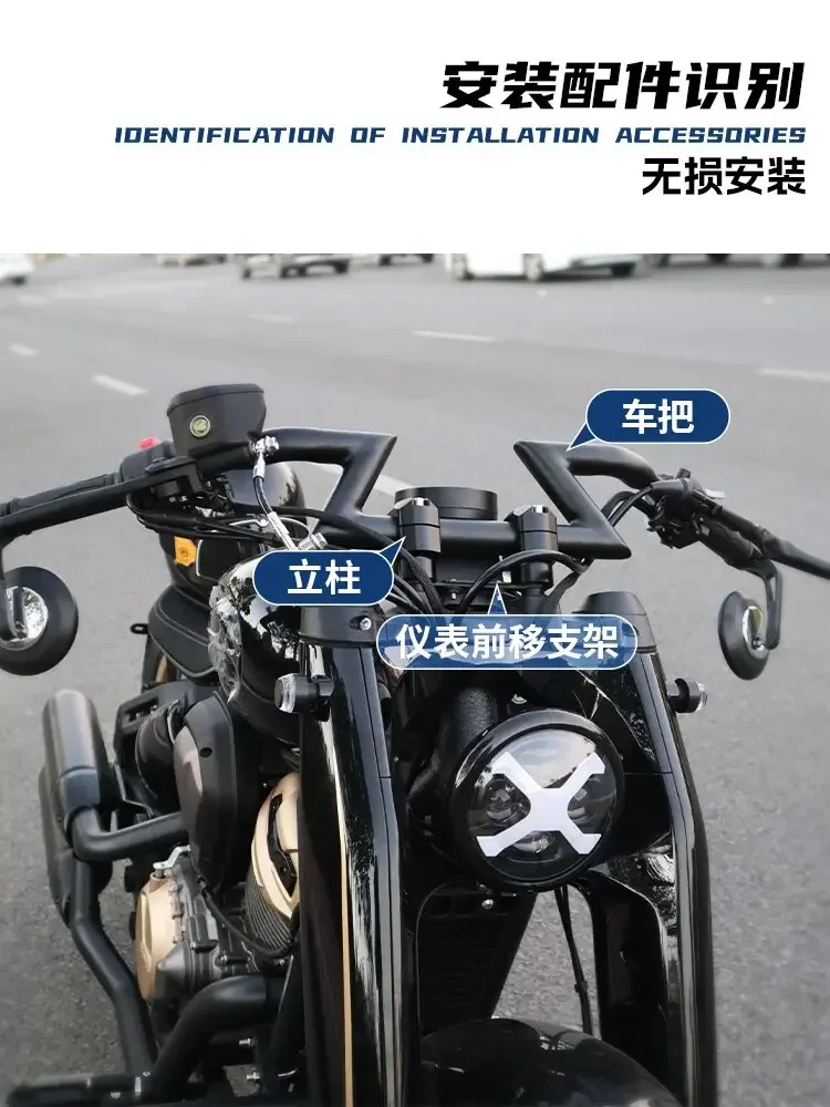 Подходит для модифицированного руля Benda Napoleon 450 модифицированной ручки-молнии в