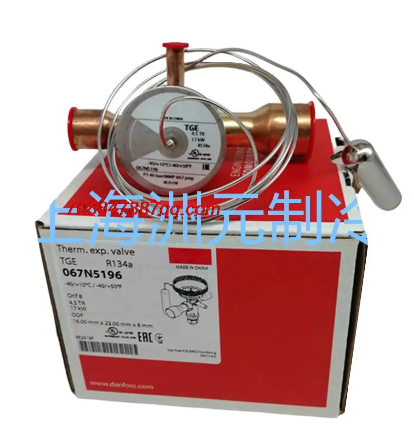 

Оригинальный Новый TGEN1.5 TGEN2.5 3,5 4,5 5,5 R134A