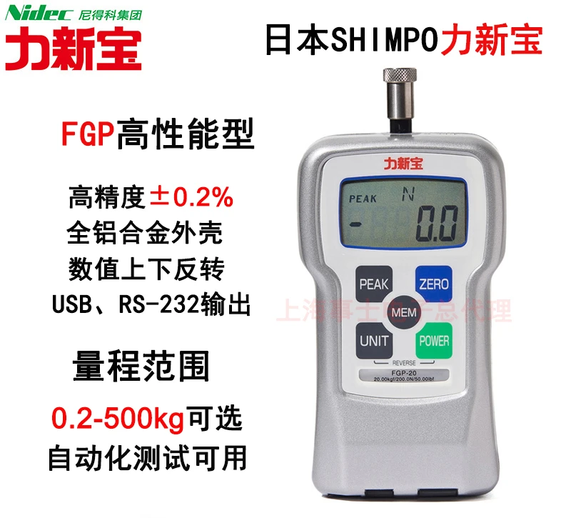 

Новый японский динамометр treasure shimpo FGP-с приборной коробкой Lixinbao, приборный прибор с нажимной силой