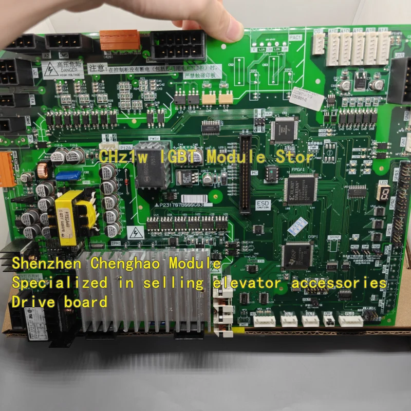 

Модуль двигателя двери лифта