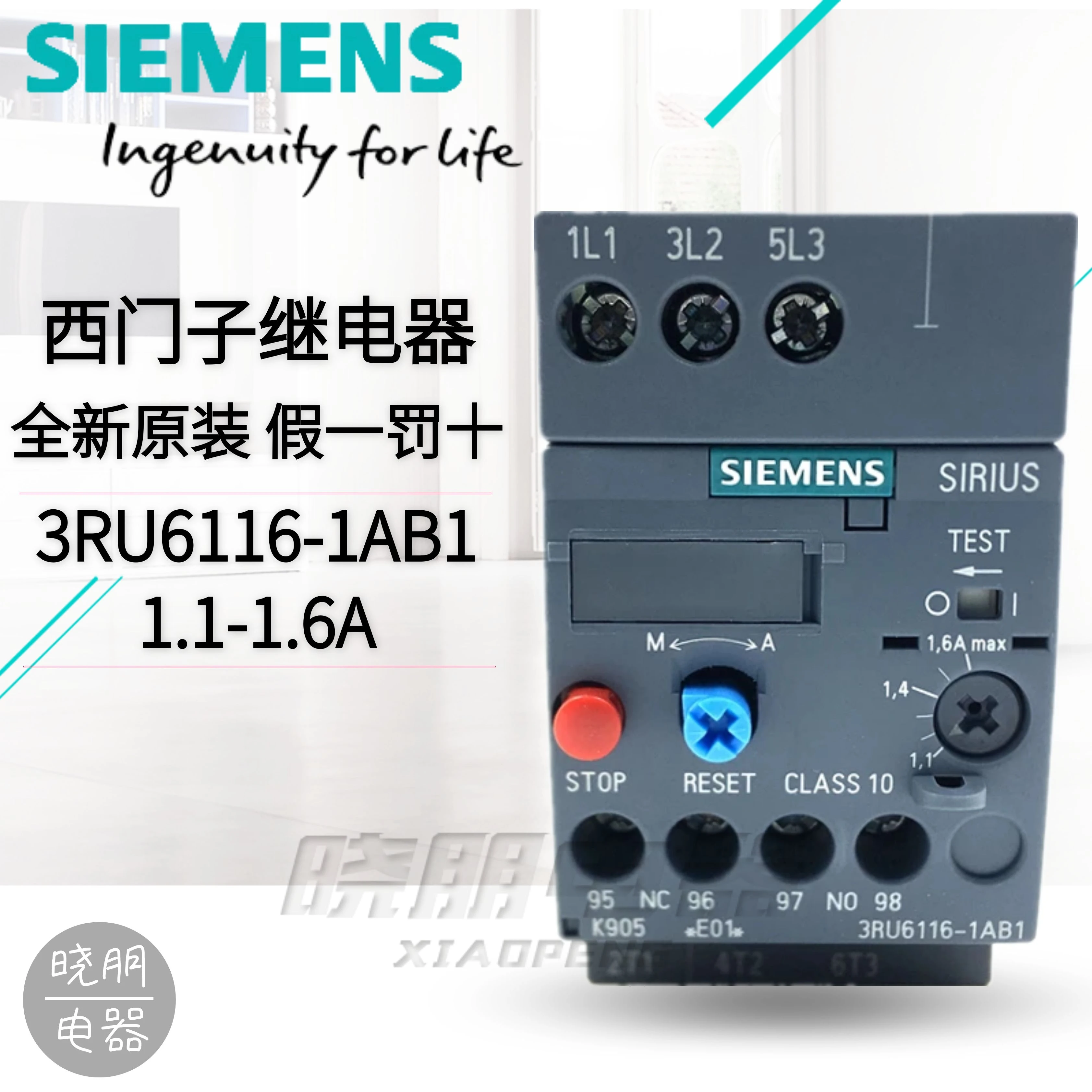 

Original Siemens 3RU6116 thermal relay 3RU6116-1AB1 1.1-1.6A independent installation