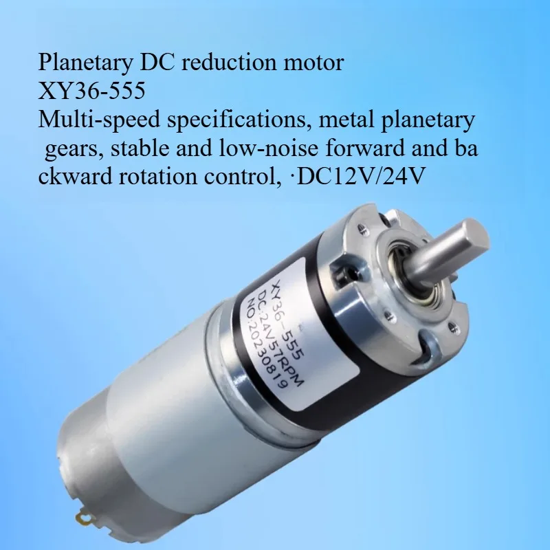 

Миниатюрный планетарный мотор-редуктор XY36-555