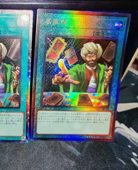 Коллекция ракурсов-Ultimate редкая яркость 25th Edition - YuGiOh
