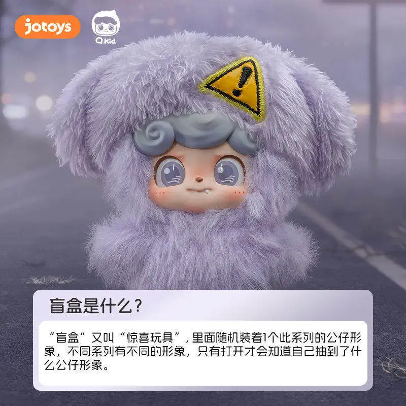 Фото JOTOYS Оригинальные виниловые фигурки Qiuqiu Chao Le Q Bao Weather Baby Mini Series Blind Box в наличии, модные игрушки-подвески, подарки №3