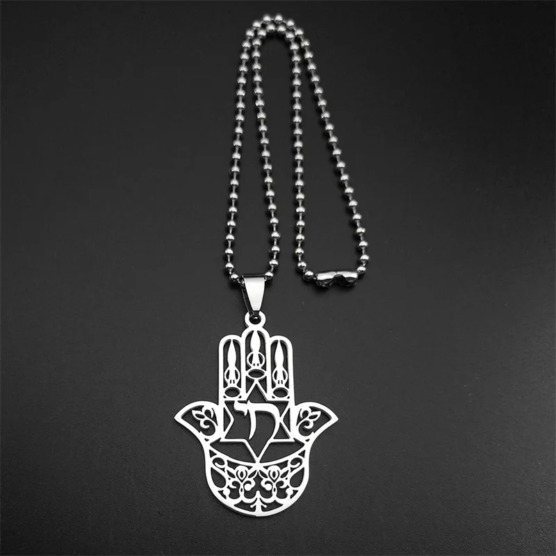 Полая звезда Давида Хамса ручная автомобильная подвеска для мужчин и женщин