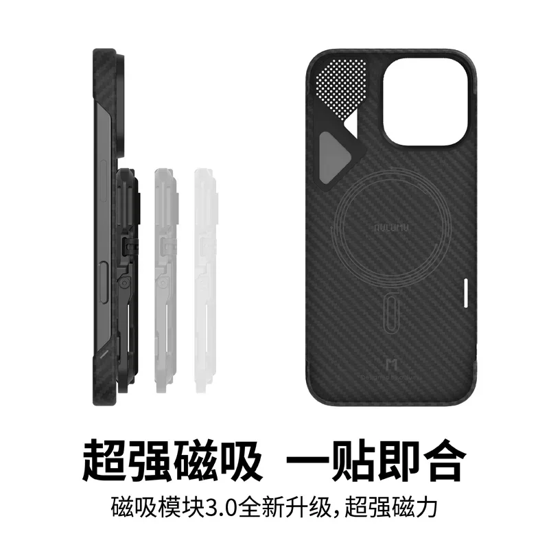 Чехол AULUMU из арамидного волокна для iPhone16ProMax Magsafe с магнитной беспроводной