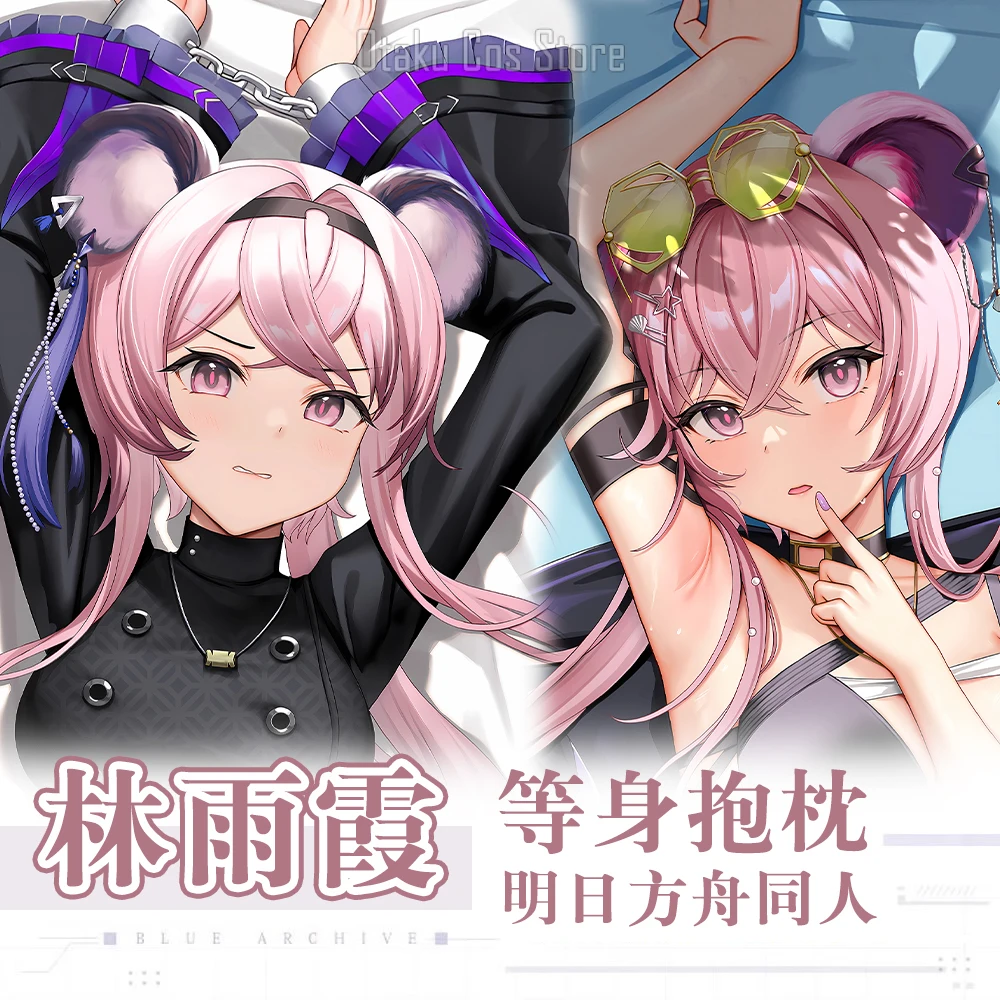 Японское аниме arknight Lin сексуальная дакимакура Стробоскопическая Подушка