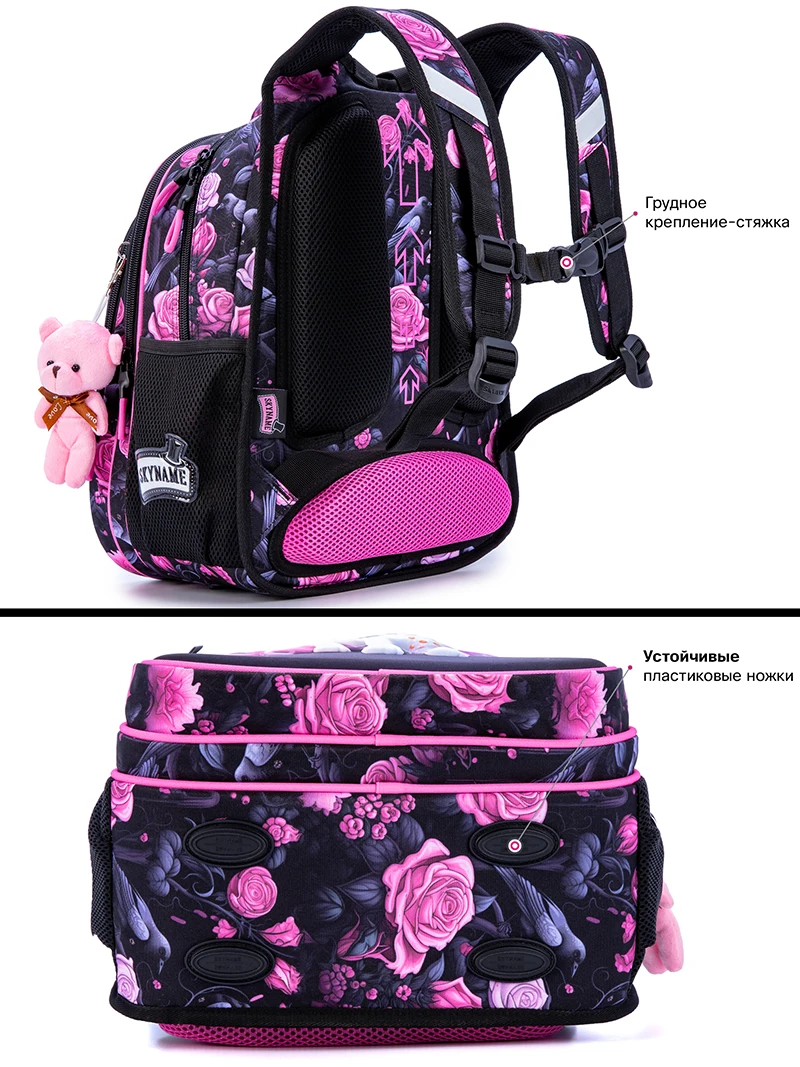 Рюкзак для девочек с цветочным принтом в ассортименте
