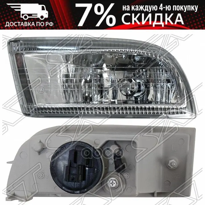 Фара Противотуманная Toyota Carina 98-01 Sat арт. ST-20-404L | Автомобили и мотоциклы