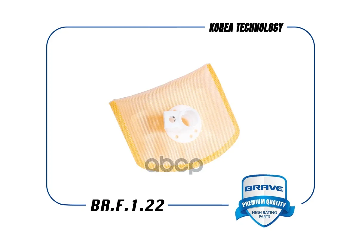 Br.F.1.22 Brave Фильтр Грубой Очистки Сетка 310902d050 Elantra -03 Santa Fe -06 BRAVE арт. BRF122 |