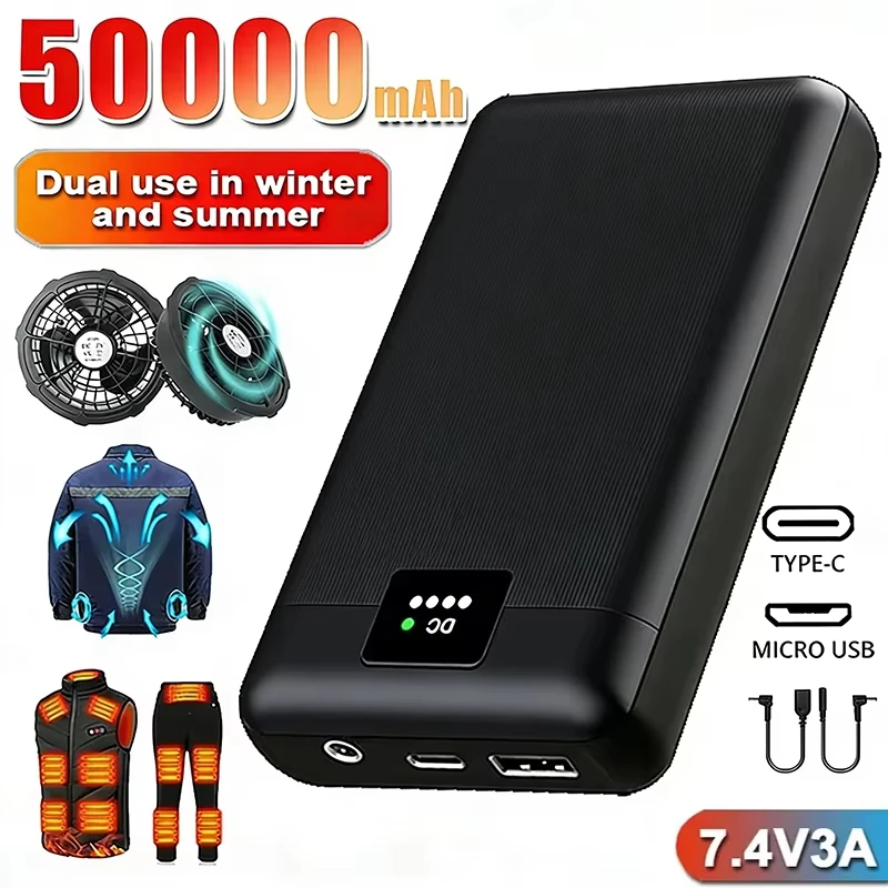 Фото 50000 мАч Powerbank большой емкости USB быстрая зарядка портативный DC 7,4 В внешний аккумулятор для обогрева жилета куртка перчатки носки №3