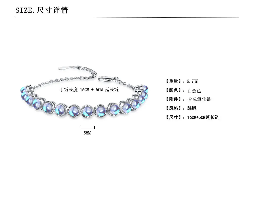 Wholesale Moonlight Stone Beads Bracelets for Women Shiny Female Jewelry Gifts