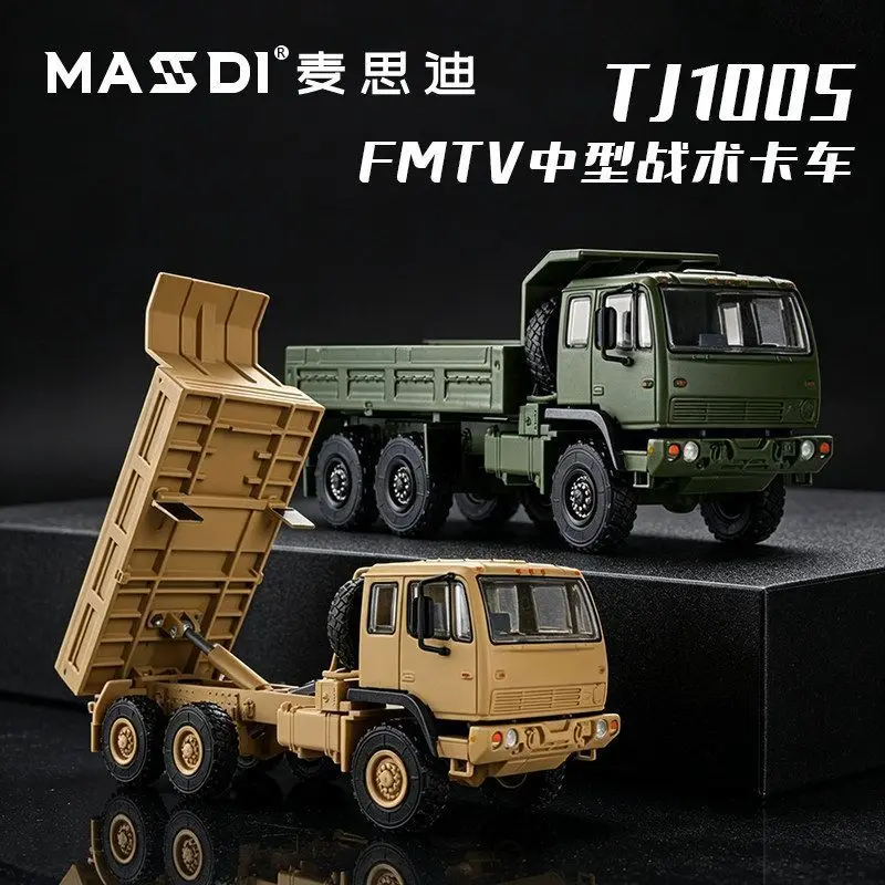 Фото MASDI 1/64 M1083 MTV 6x6 Военный грузовой грузовик FMTV, литая модель автомобиля, коллекционная игрушка из сплава, подарок для мальчиков # пеееее №1