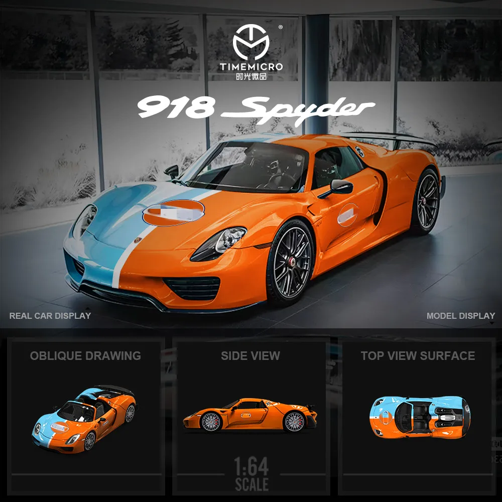 TimeMicro1:64 Porsce 918 модель автомобиля из сплава ограниченная коллекция подарочный
