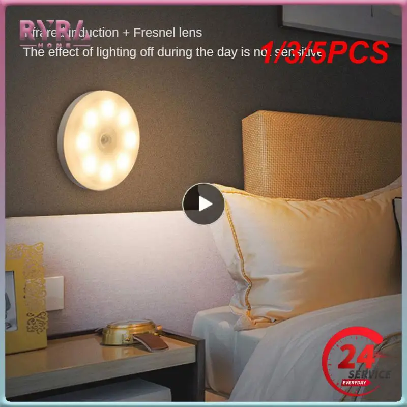 

1/3/5 шт., перезаряжаемые ночники с датчиком движения