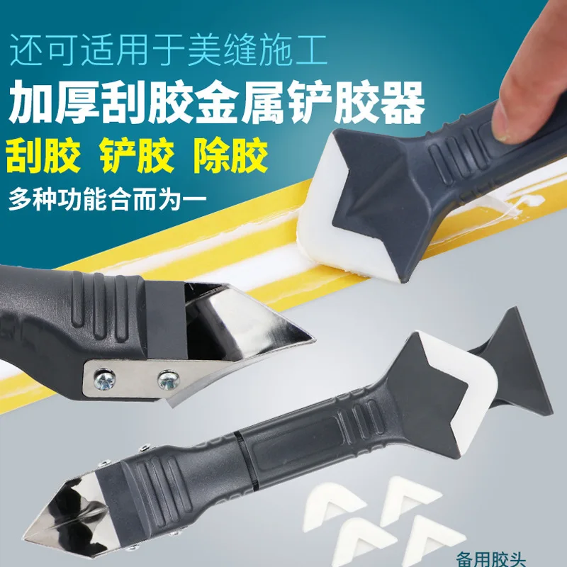 5 In 1 Caulk Remover Tools Kit Grout Removal Tool Sealant Finishing Glue Angle Scraper Floor Mould Hand