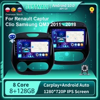 justnavi car radio multimedia video player for renault kaptur captur clio samsung qm3 2011 2018 android10 0 carplay no 2din dvd